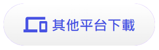 LetsVPN立即安装按钮